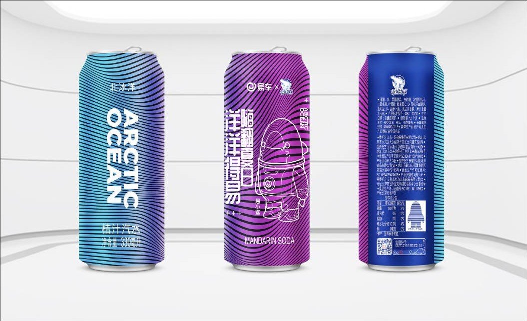 易车×北冰洋限量汽水
